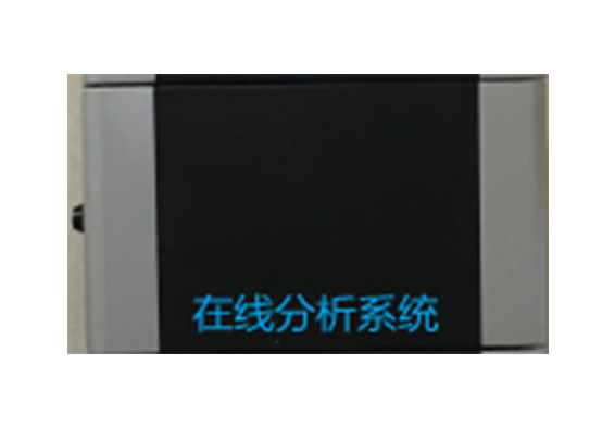 牡丹江濁度在線(xiàn)